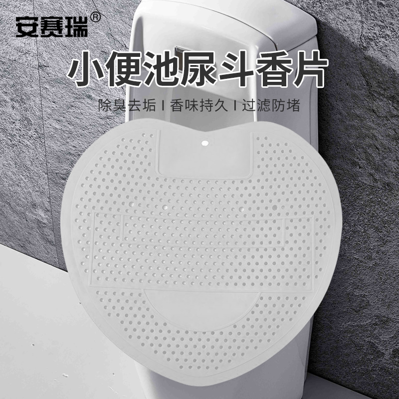 安赛瑞 男士卫浴香片(白色) M24463 持久香气