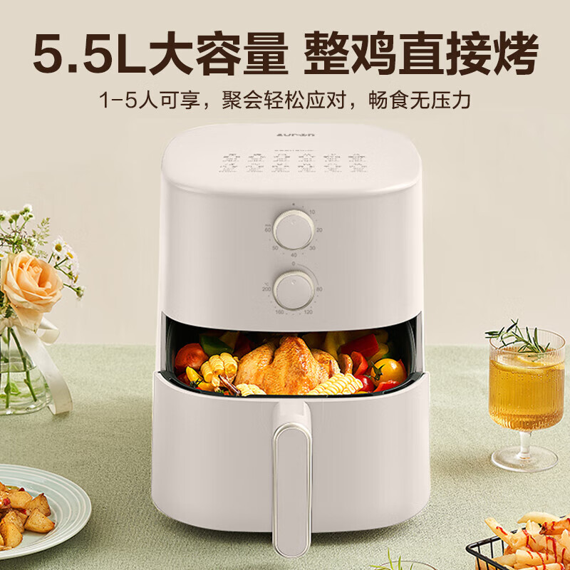 苏泊尔QC系列不用翻面5.5L大容量空气炸锅蒸汽嫩炸炸烤箱一体精准控温不沾易清洗免翻面炸锅KJ55D78高清大图