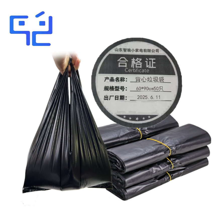 万允 背心垃圾袋 60*90cm50只/捆高清大图