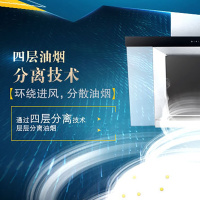 不锈钢色 SIEMENS/西门子侧吸式家用联动16.5m³大吸力抽吸油烟机