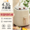 美的集团出品布谷空气炸锅家用多功能全自动4.5L大容量智能无油360°不粘涂层空气烤箱薯条机煎炸锅 绿色旋钮款[4.5升