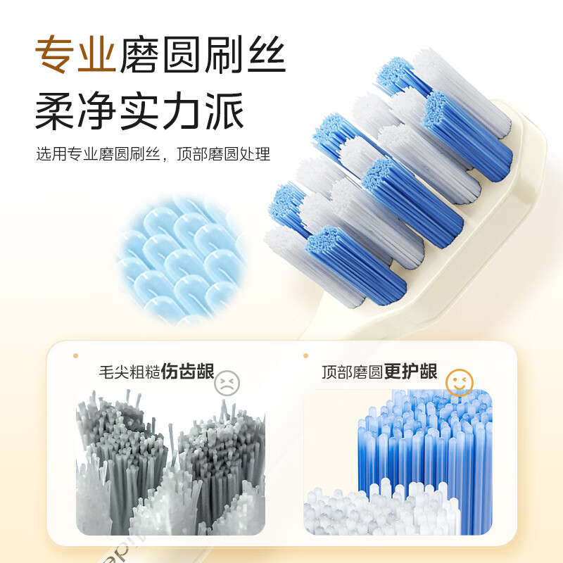 美的Midea电动牙刷家用成人充电声波全自动牙刷 YT9暖阳白高清大图