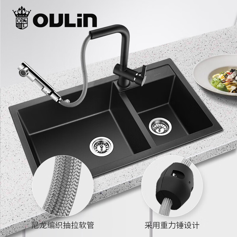 欧琳(OULIN)黑色水槽龙头铜主体水龙头可旋转 7121-13铜抽拉龙头高清大图