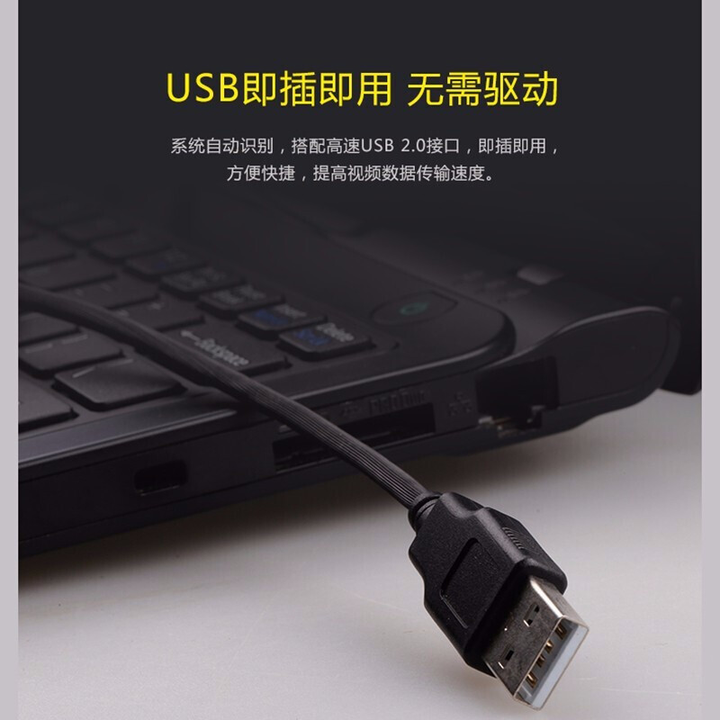 奥尼（aoni）电脑摄像头台式高清带麦克风1080P自动对焦主播直播美颜笔记本USB视频会议网课 A20【摄像头+大支架
