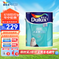 多乐士(Dulux)致悦通用无添加底漆乳胶漆内墙底漆 油漆涂料 A749 5L 哑光白色