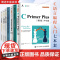 出版社店[C语言自学7本套] CPrimerPlus第6版+习题解答+C++PrimerPlus第6版+习题解答+C和指