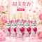 花王FLAIR衣物柔顺剂5瓶 甜蜜玫瑰日本原装进口花王宝宝可用香氛防静电甜蜜玫瑰