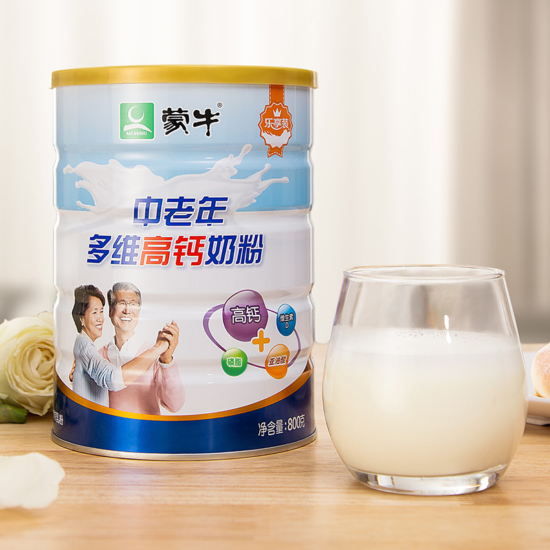 蒙牛中老年多维高钙奶粉800g*2罐无礼盒