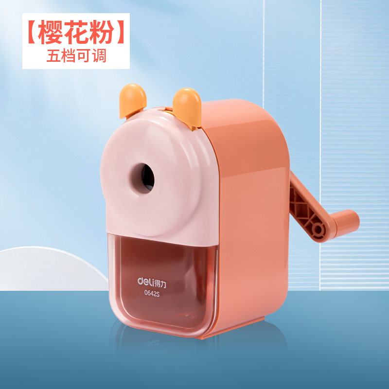 文具削笔机大口径削笔器得力卷笔刀学生转笔刀铅笔刀削笔刀学生儿童用自动进铅手摇多功能美术刨笔机 大口径樱花粉【5档可调】（可削7-12mm铅笔）_无_3cm
