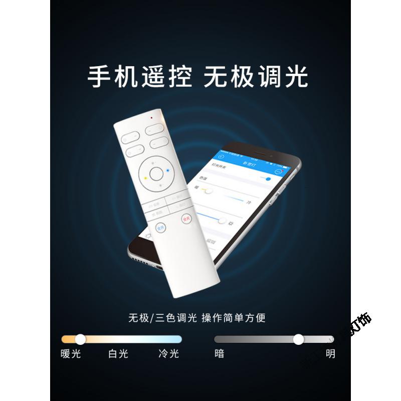 苏宁放心购 2019新款客厅灯长方形现代简约吸顶灯超薄led灯具大气家用卧室灯高清大图