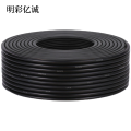 明彩亿诚 铜芯铠装电线36 ZR-YJV22-3*1.5 米