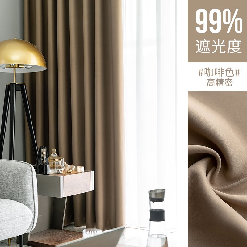 家柏饰(CORATED)窗帘简约现代丝绒麻遮光免打孔安装简易卧室客厅纯色出租房宿舍