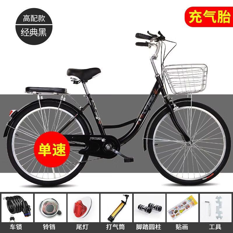 自行车学生女式22/24/26寸变速轻便初中生实心胎通勤单车 22寸/单速【适合身高135-155】 米黄色/顶配版【充气胎】