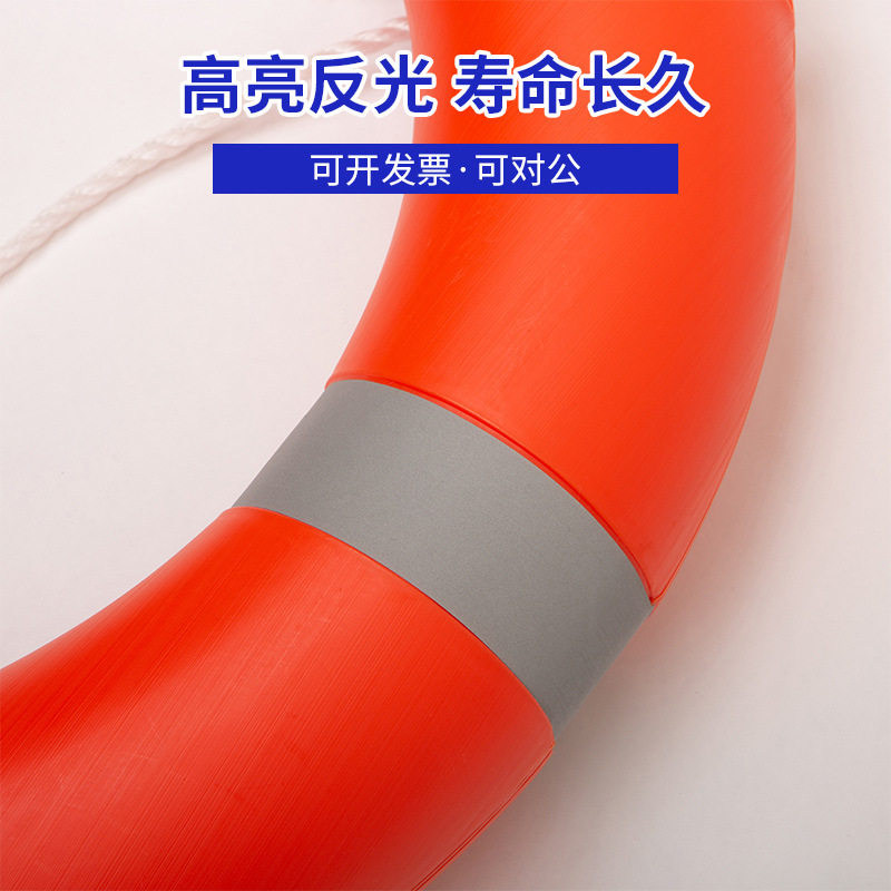 优诗提念YSTN-JSQ010救生圈(计价单位:个)橘色高清大图
