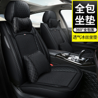 致驾大众新polo菠罗波罗2016款宝来经典全包汽车坐垫四季通用冰丝座套宝马x1x3x5奥迪Q3Q5a4lA6L坐垫座套