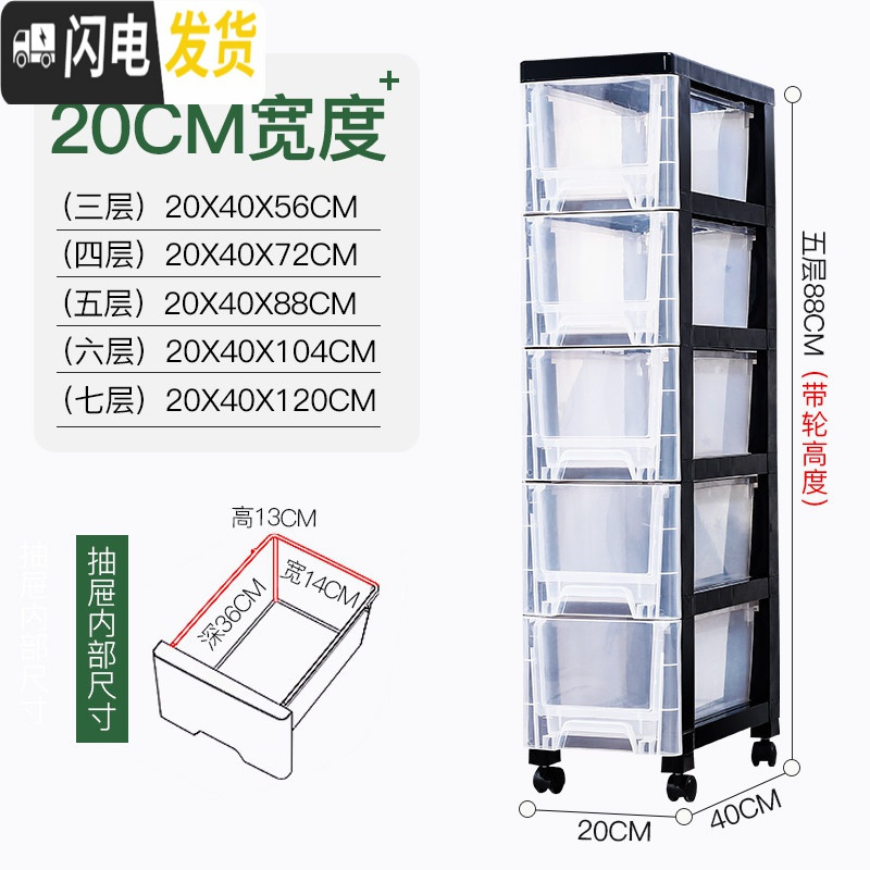 三维工匠特大号收纳箱清仓大号塑料透明衣服整理盒子学生装书有轮子储物盒_681 20cm宽-【黑透明-带轮】四层【收藏加购-发顺丰】