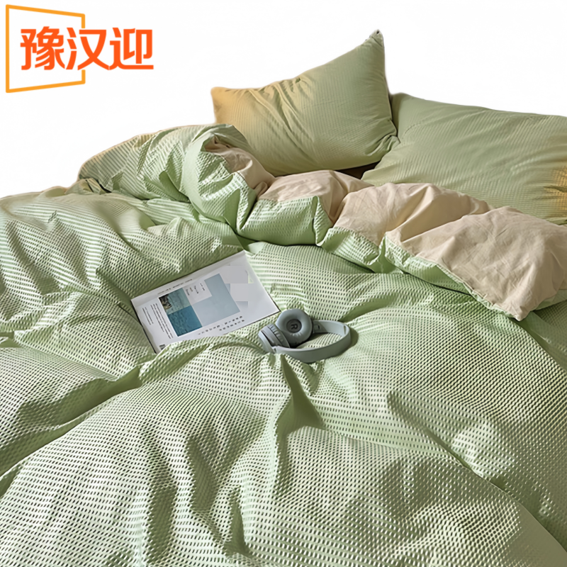 豫汉迎四件套高清大图