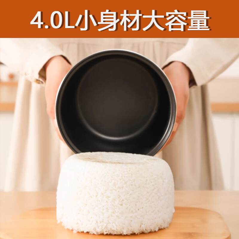 创维 电饭煲F625高清大图