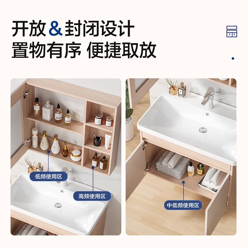 箭牌(ARROW)卫浴家具浴室柜简约欧式多层实木卫生间洗漱台卫浴洗手盆 洗脸盆柜组合 一体陶瓷盆AEC8G3258-X8高清大图