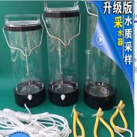 不锈钢水样采集器