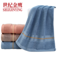 世纪金鹰110g/条金丝断档毛巾成人毛巾家用面巾34*74cm 110g