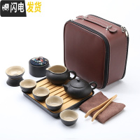 三维工匠户外旅行茶具套装快客杯日式功夫黑陶茶杯简易简约小套便携包随身 云扬壶9件配盘棕皮包（送巾夹）