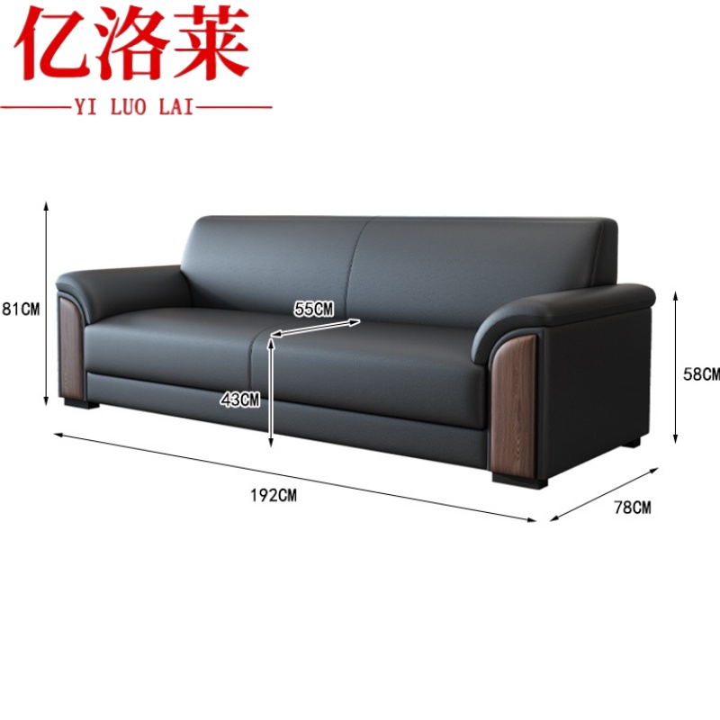 亿洛莱 办公沙发 三人 张高清大图