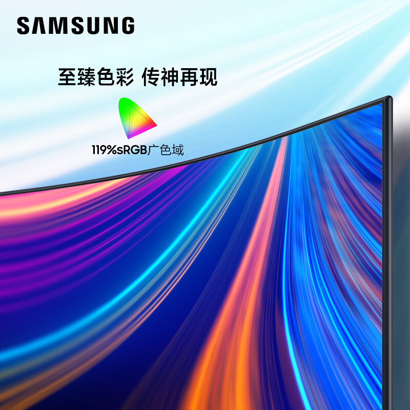 三星 (SAMSUNG)31.5英寸1000R曲面 FreeSync HDMI 立体环绕音响 窄边框 高清爱眼电脑显示器 (C32T550FDC)