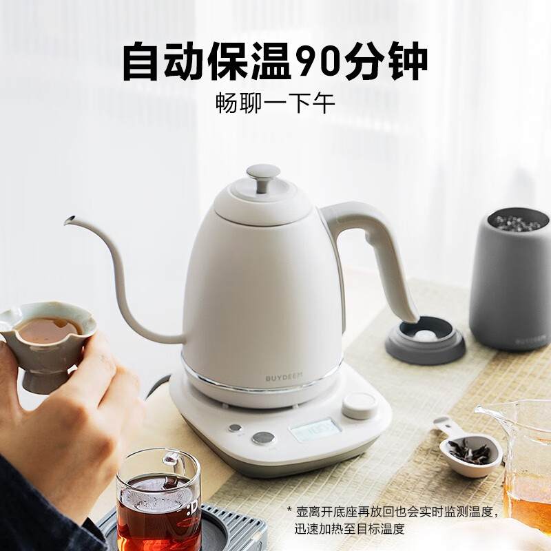 【内蒙地区可发】Q0K821000004北鼎K821C/001 电子手冲咖啡壶0.8L 燕麦白 220V/1000W