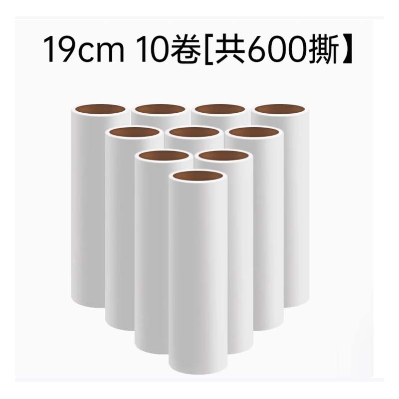 粘毛器替换纸 10卷高清大图