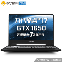 华硕(ASUS)飞行堡垒7 窄边框15.6英寸电竞屏学生游戏本笔记本电脑 (九代英特尔® 酷睿™ i7-9750H 8GB 512GB GTX1650)金属电竞版(FX95)