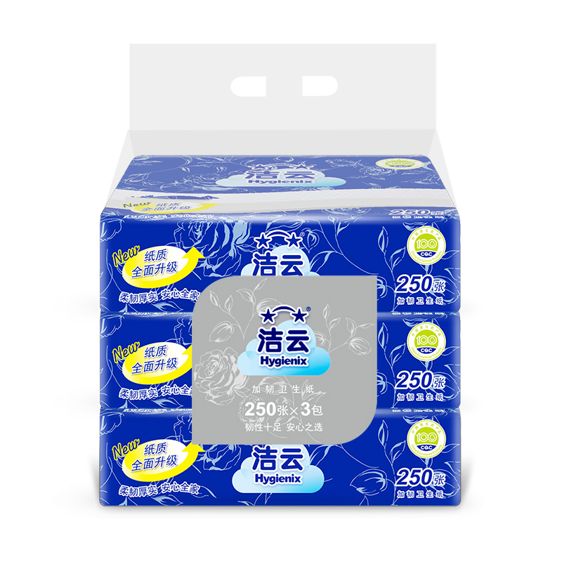 洁云平板卫生纸250张9包柔韧家用实惠装草纸厕纸高清大图