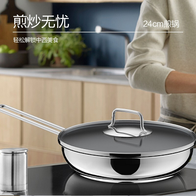 福腾宝锅具套装居家炒锅煎锅汤锅奶锅Astoria三件套明火专用厨具WMF-7112000676高清大图
