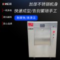 SOR松润 揉面压皮机 SOR-J502揉面压皮机100kg/h1.5KW304轧辊不锈钢外壳