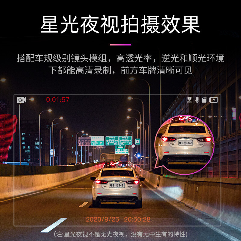 凌度 V280行车记录仪 4K高清夜视2160P画质 手机互联 语音声控循环录制[单镜头]+128G(送香薰挂饰+读卡器