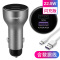 华为SuperCharge 4.5V5A车载快速充电器 AP38银色 Mate40/30 p40保时捷Nova8 7快充