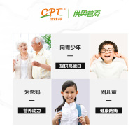 康比特蛋白质粉455g大豆乳清补充营养中老年人营养