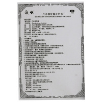 希力 丹参酮胶囊 36粒 抗菌消炎痤疮扁桃腺炎疖皮肤用药药品