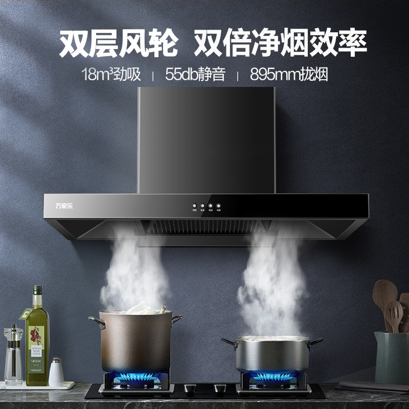 万家乐烟灶热套餐装18m³吸力油烟机欧式双层风轮台嵌两用液化气灶12升恒温热水器AT031+AY5+12W2(Y)