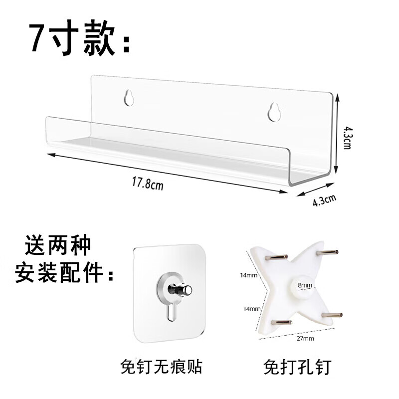 高透明黑胶唱片架免打孔挂墙式CD专辑亚克力展示架LP收纳置物支架高清大图