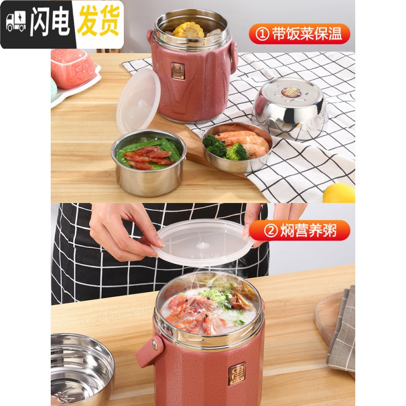 三维工匠304不锈钢焖烧杯超长保温饭盒真空焖烧壶焖粥便当盒保温 角金1.6[保温焖烧两用]送保温包+勺子+筷子+餐具袋