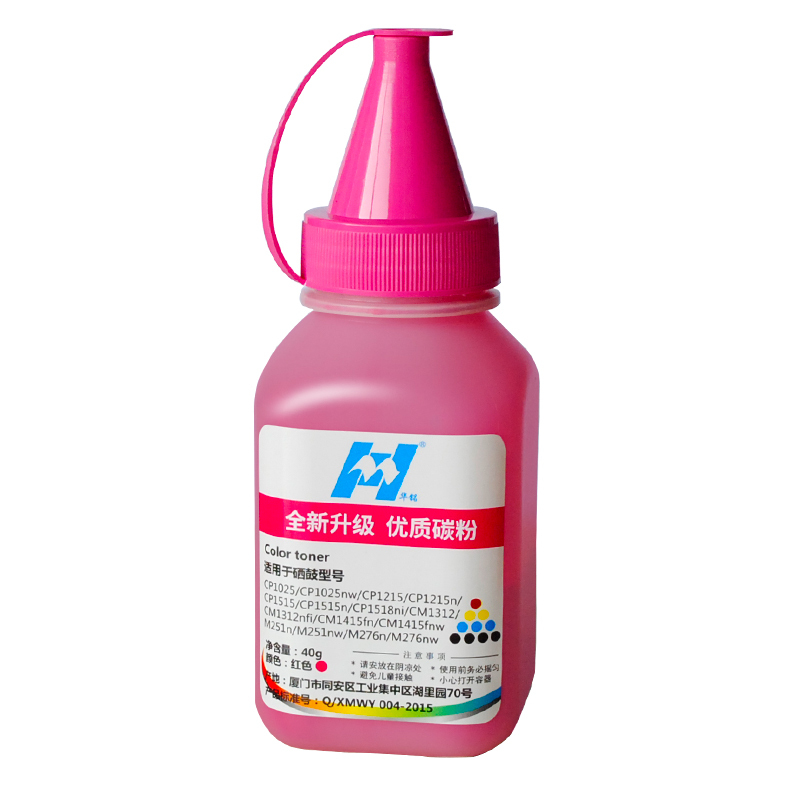 华铭适用惠普CF400A碳粉hp201A M277dw M252n m274n硒鼓碳粉CF410A HPM452dw高清大图