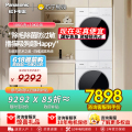 松下XQG100-F2F1+NH-F2FR1