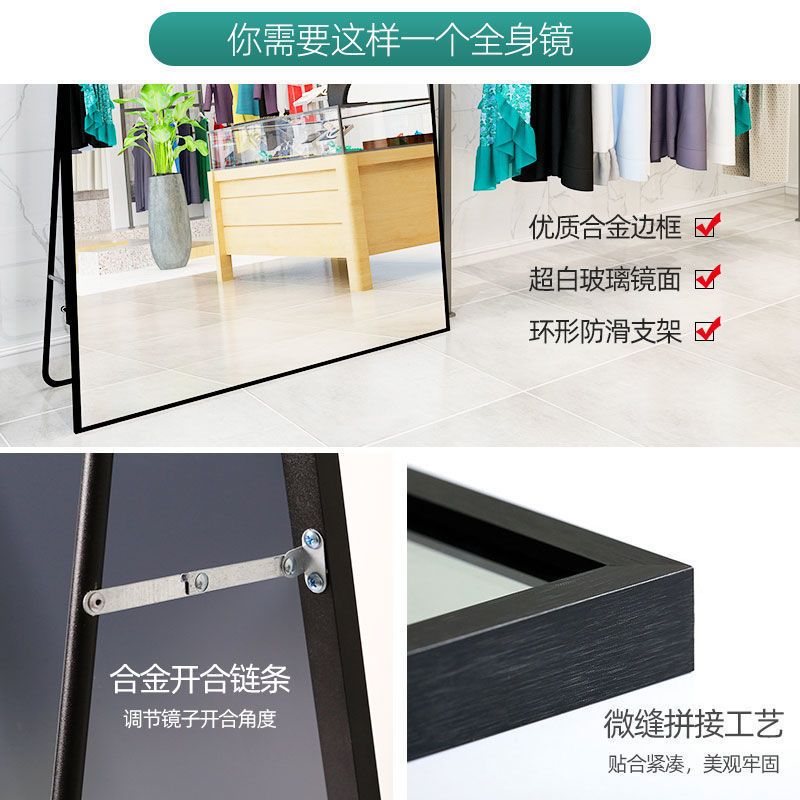 [可落地+可挂墙+可移动]三用送支架 黑40150超清呈像+加厚镜框送支架 舞蹈室超大镜子落地式瑜伽室练功房家用练舞跳舞