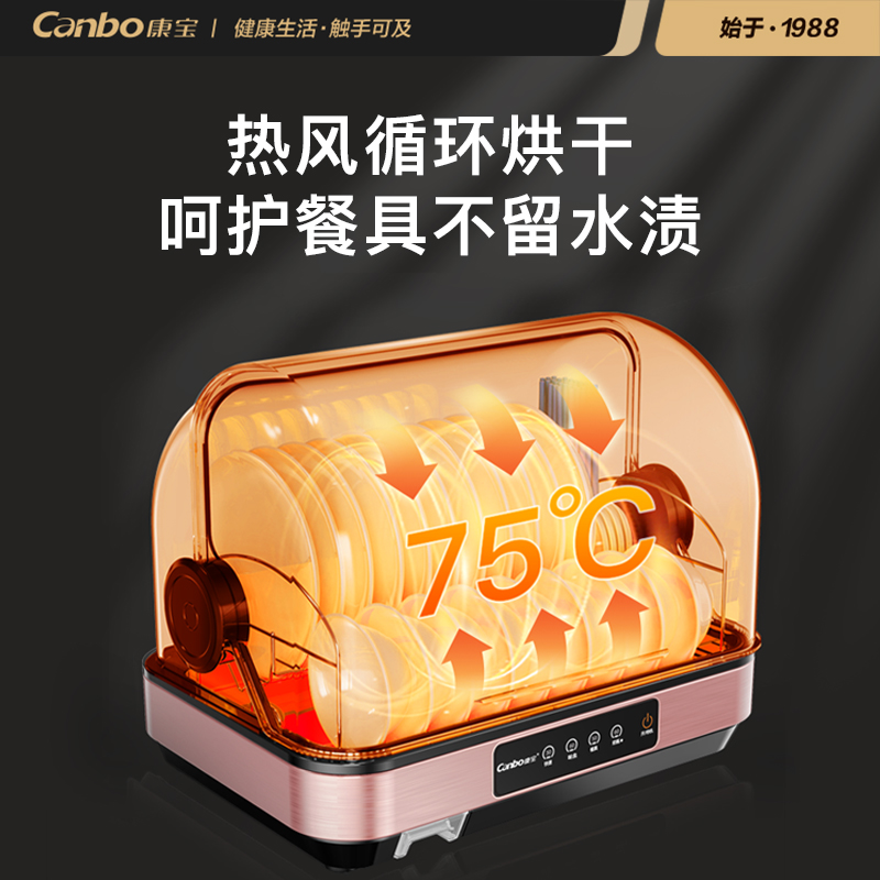 康宝消毒柜家用小型台式 碗筷茶杯婴儿奶瓶刀架立式消毒碗柜 紫外线烘干免沥水厨房收纳柜ZTD40-KH1Z高清大图