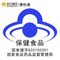 倍知优 康怡道牌天然维生素E软胶囊 0.5g/粒*90粒 天然VE 补充维生素e 赠送礼袋