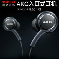 三星Galaxy S8/s8+S9/+/note9/8原装耳机AKG调音版重低音线控入耳式耳塞带麦 s7s6耳机（黑色）