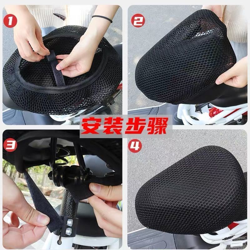电动车坐垫套自行车套防晒防水座垫套隔热透气电瓶车座套四季通用