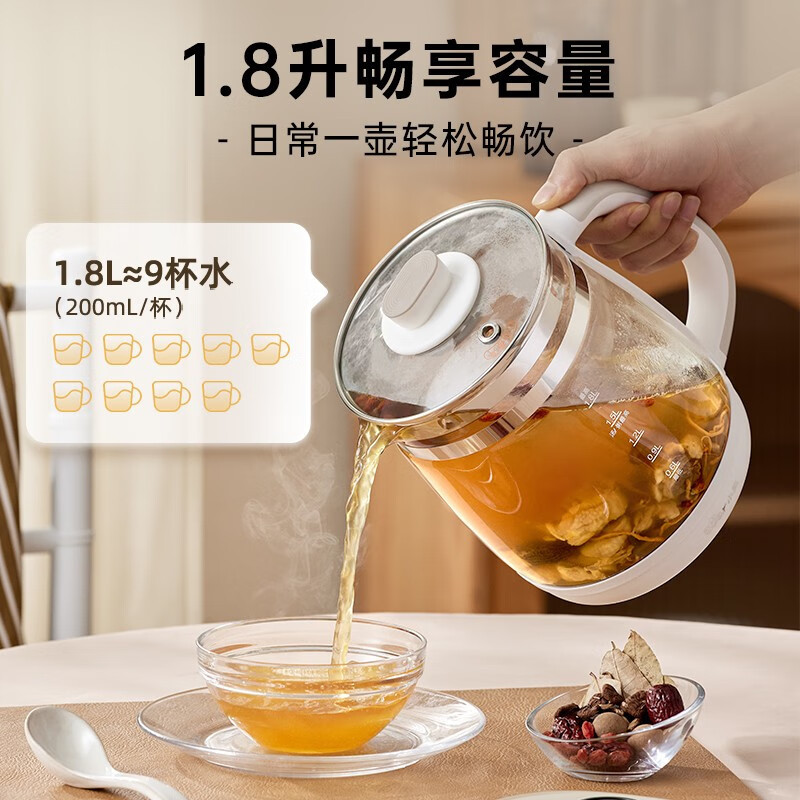 小熊(Bear)养生壶 玻璃1.8升大容量智能煮茶器花茶壶 YSH-C18Z5高清大图