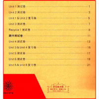 [正版]状元成才路 创新名卷英语六年级上册PEP 小学生同步练习测试卷 6年级同步复习教辅资料 配赠答题